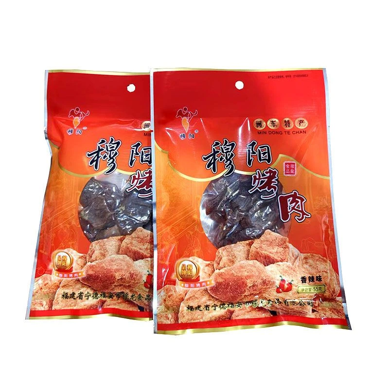 穆阳烤肉 猪肉脯手工碳烤猪肉干 份包邮福建宁德福安闽东特产