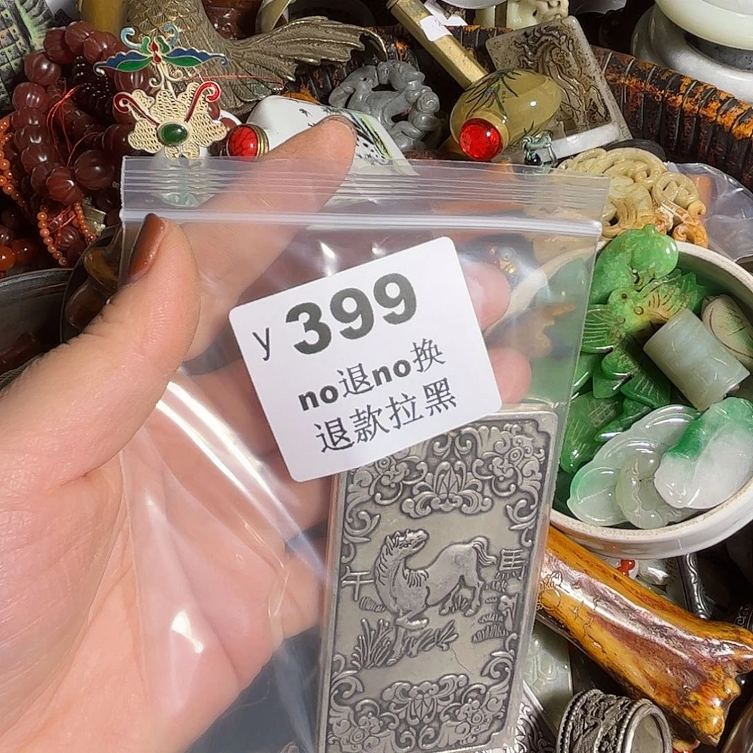 冀***房哈哈哈     399