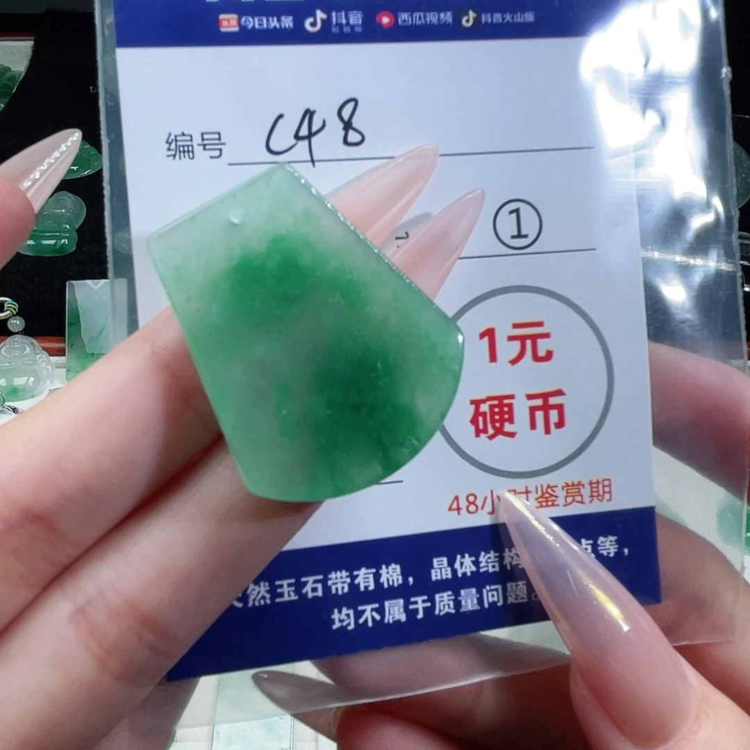 石英质玉未镶嵌颈饰