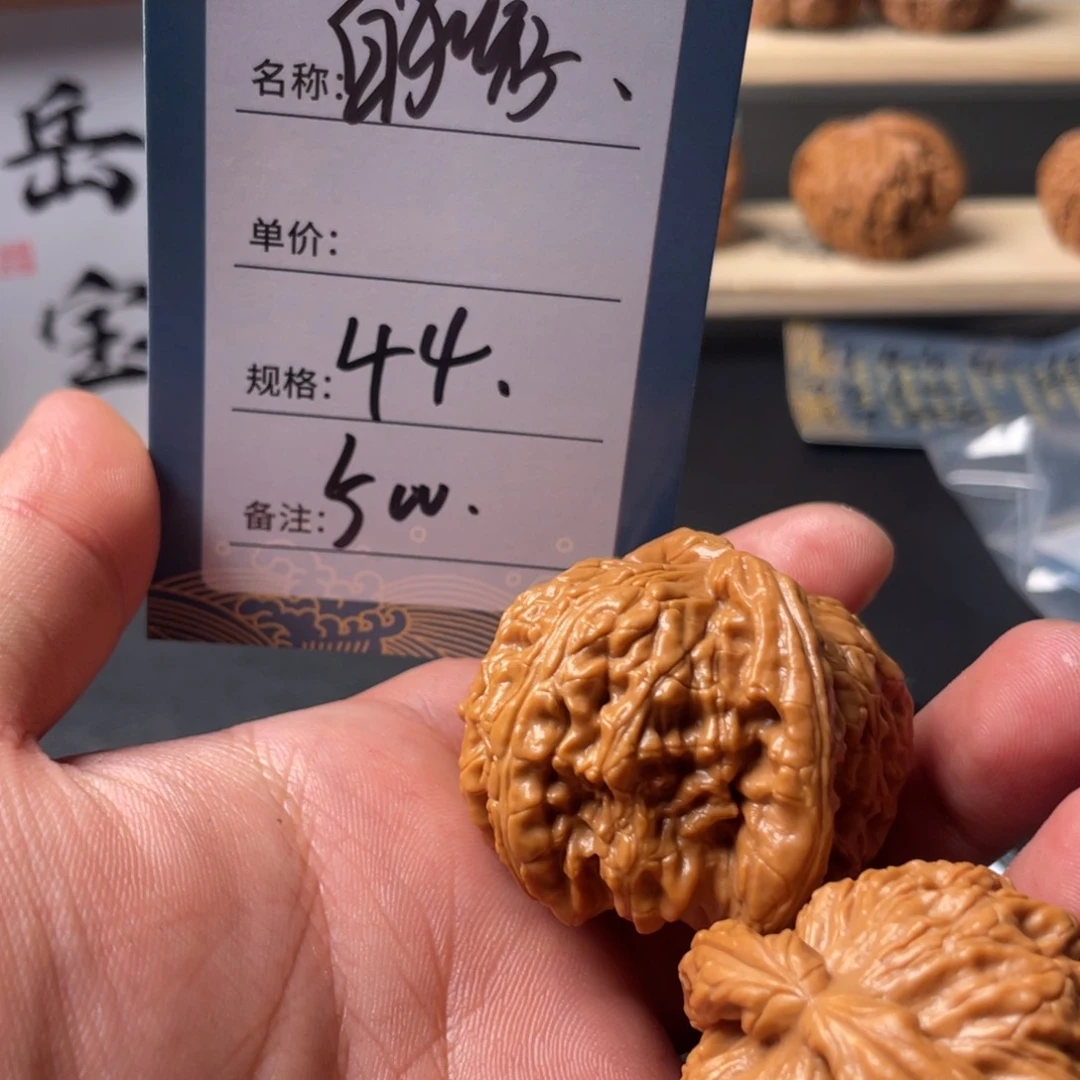 文玩核桃把件阳****马五百号
