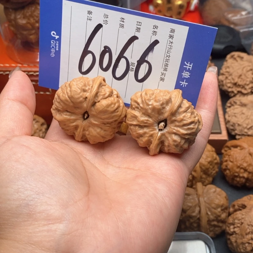【闪购商品】文玩核桃吊坠文玩核桃6066