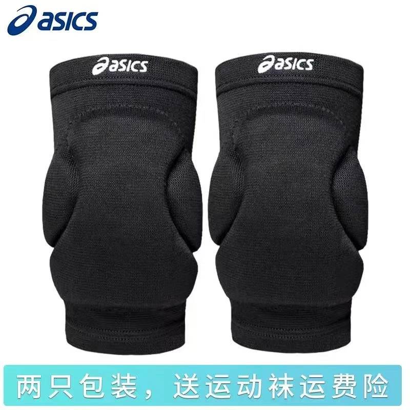 asiscs专业加厚防撞护膝适用于排球滑雪龙舟运动骑行街舞男女通用