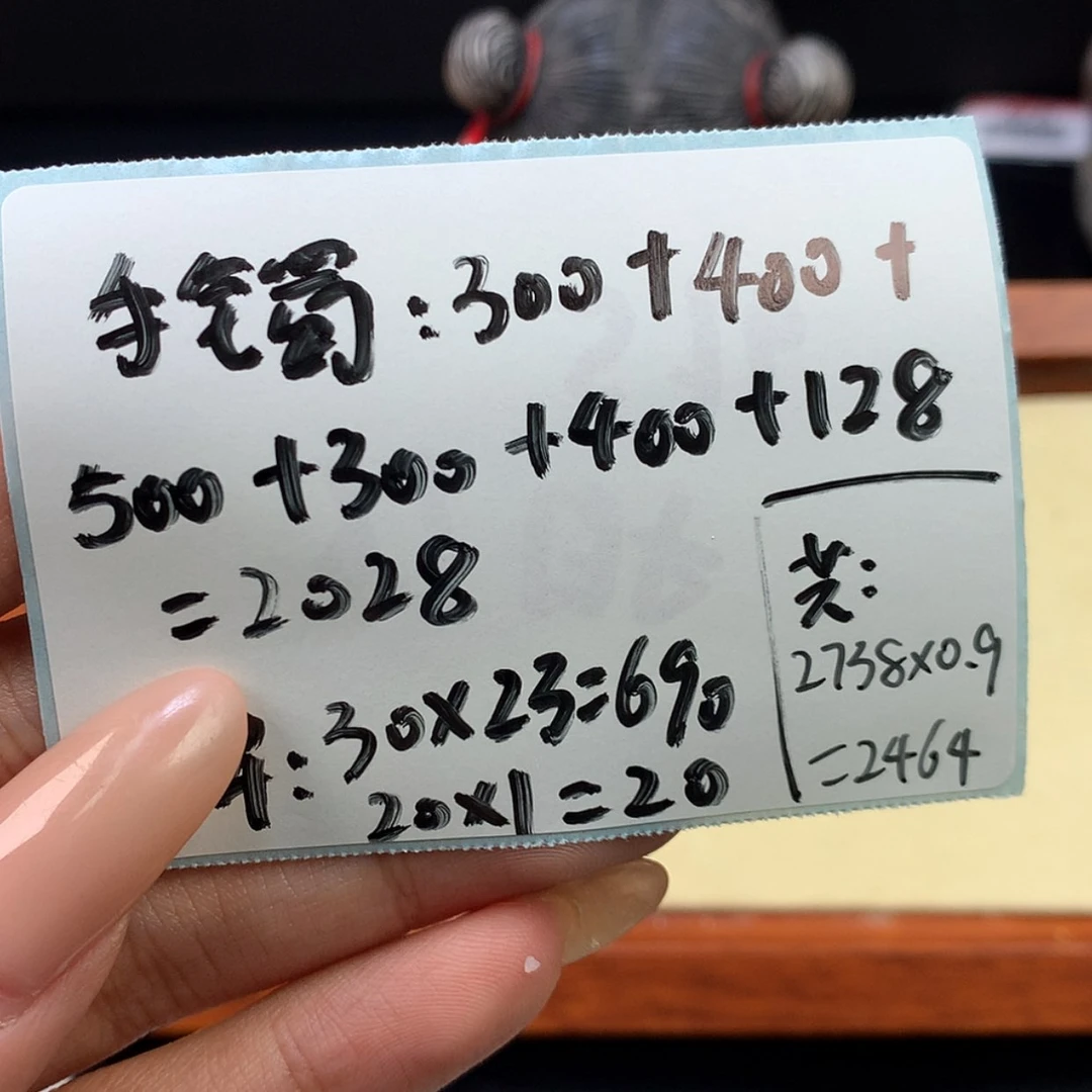 【闪购商品】颈饰未镶嵌硅化珊瑚（珊瑚玉）花****行
