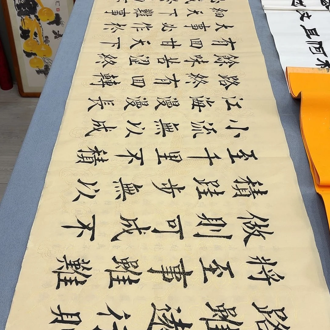 书法路虽远长篇李书元…………