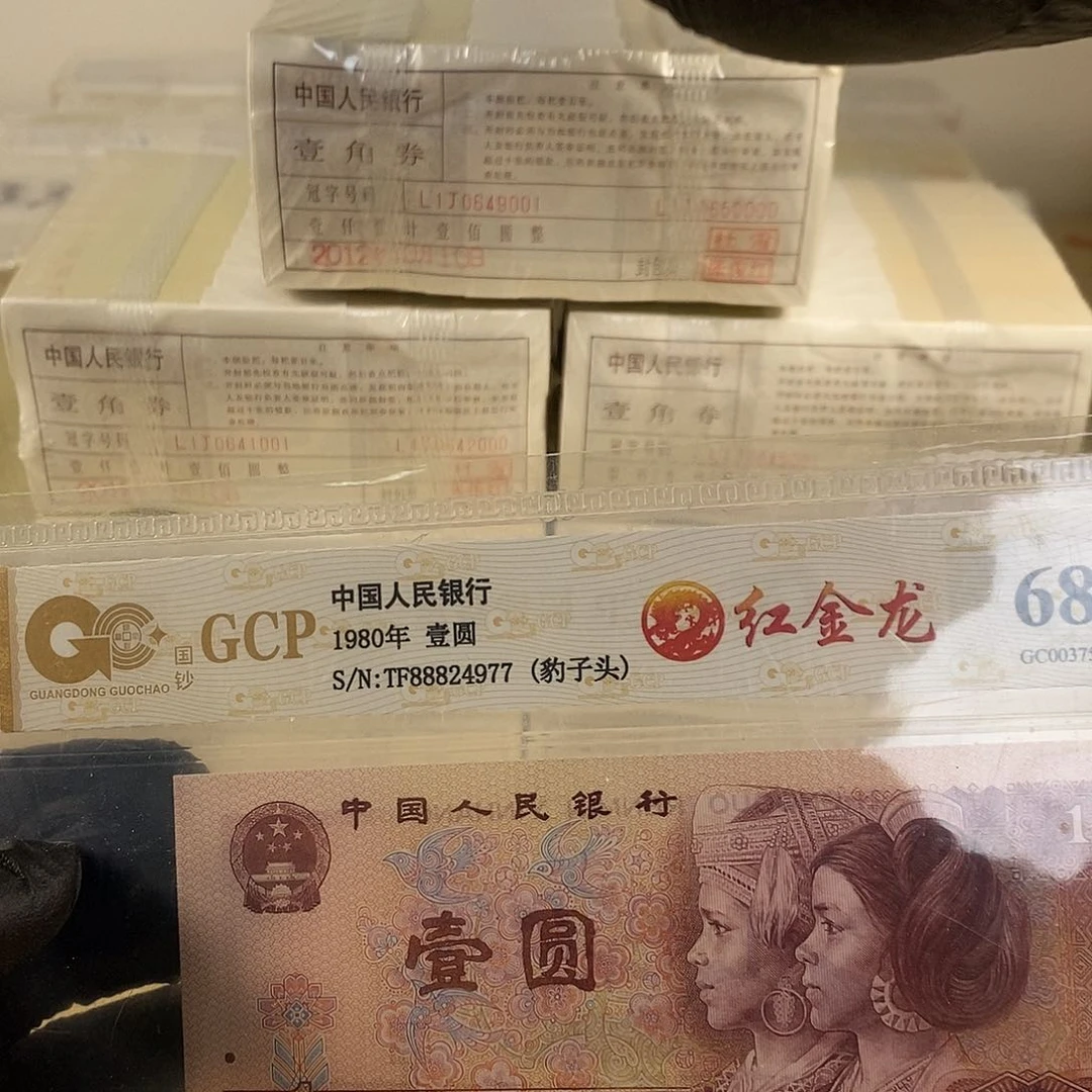 七捆178尾款170一元一元