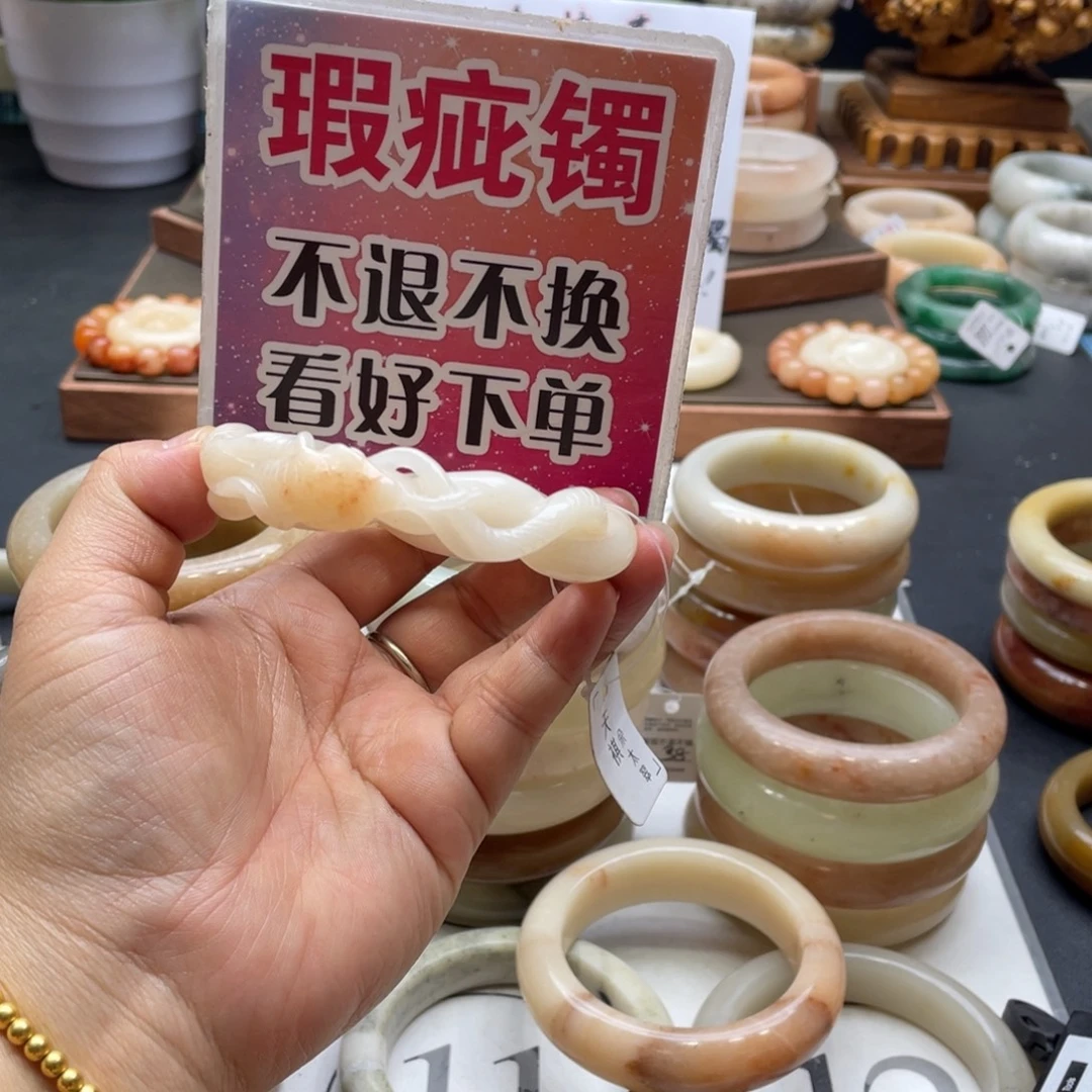 朦***胧石英岩玉未镶嵌手镯