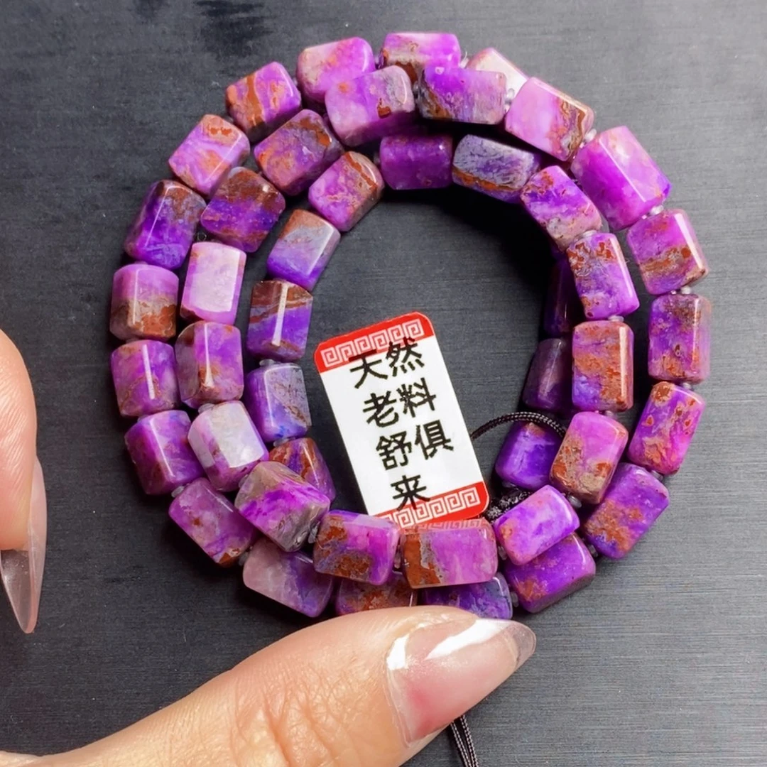 苏纪石（舒俱来）未镶嵌项链
