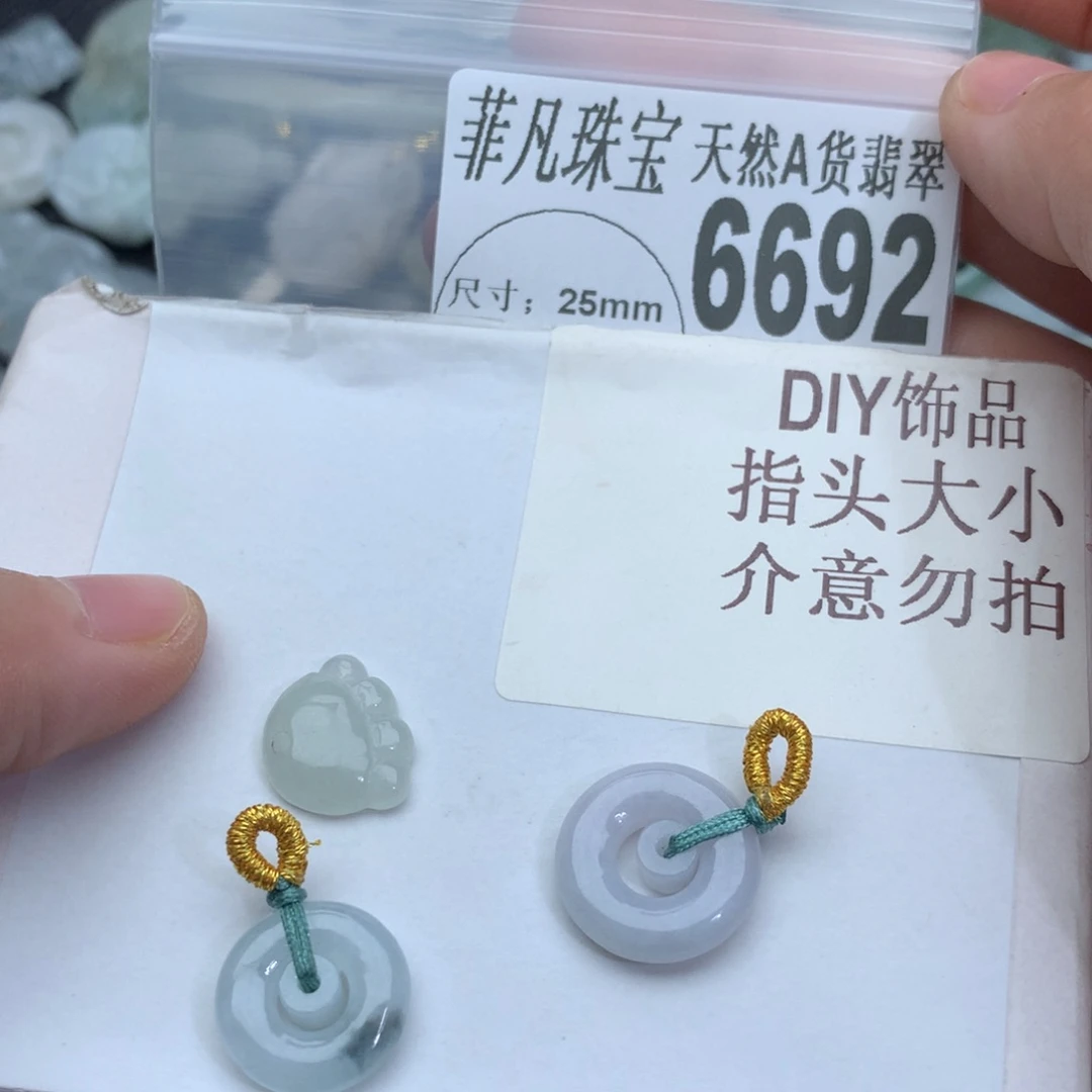 翡翠颈饰未镶嵌6692。