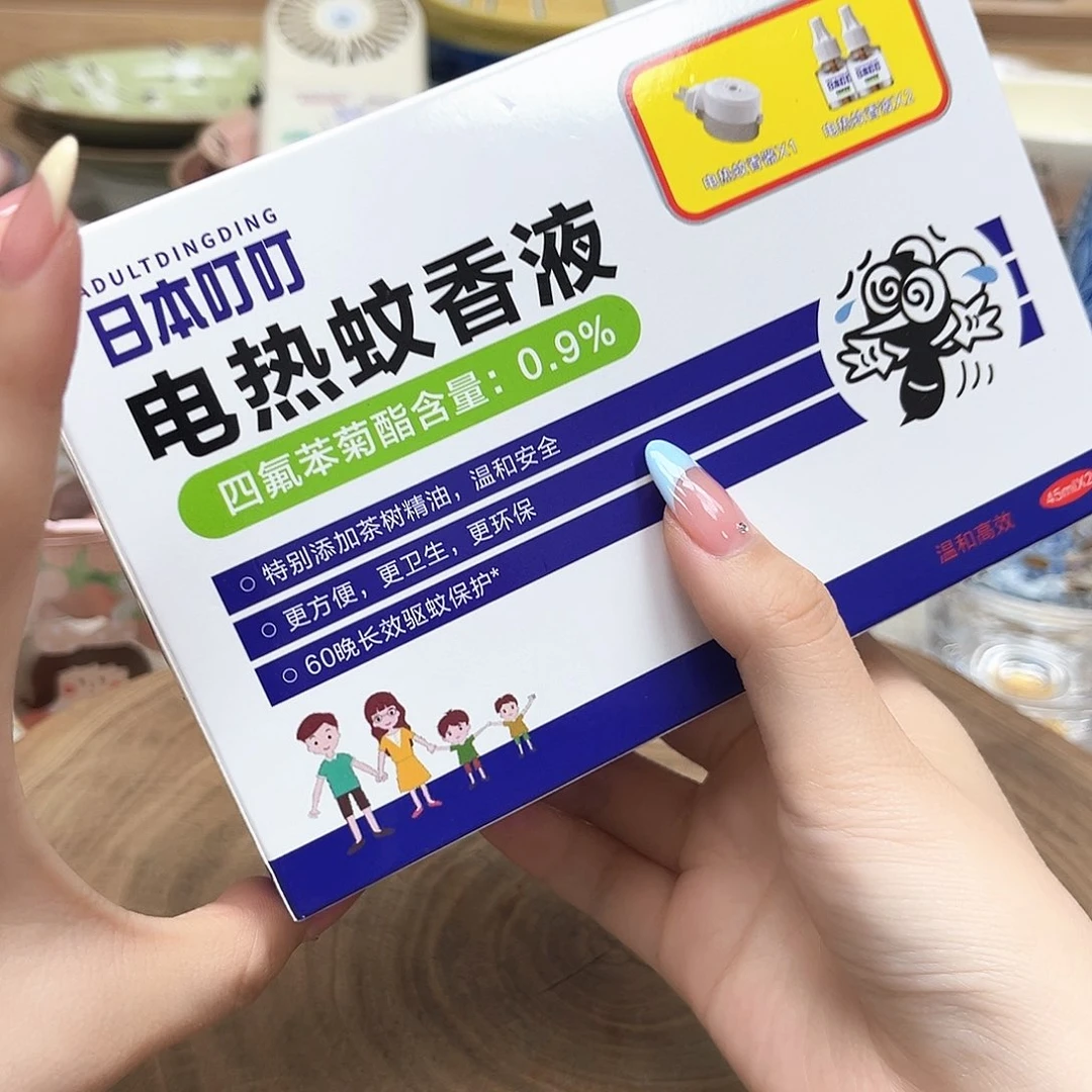 如图所示 雨儿精选