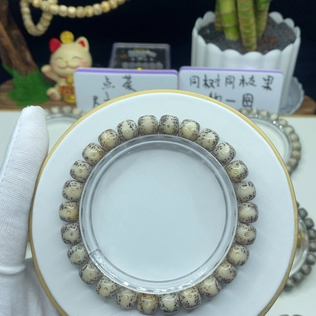 手串星月菩提冰糖大眼睛9✖️8