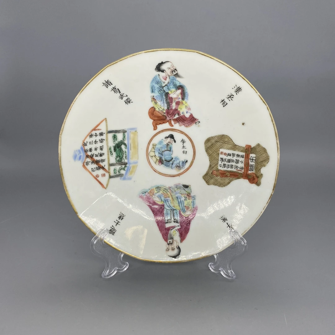 32412115*清咸丰粉彩无双谱花口盘/瓷器三/江苏省文物总店