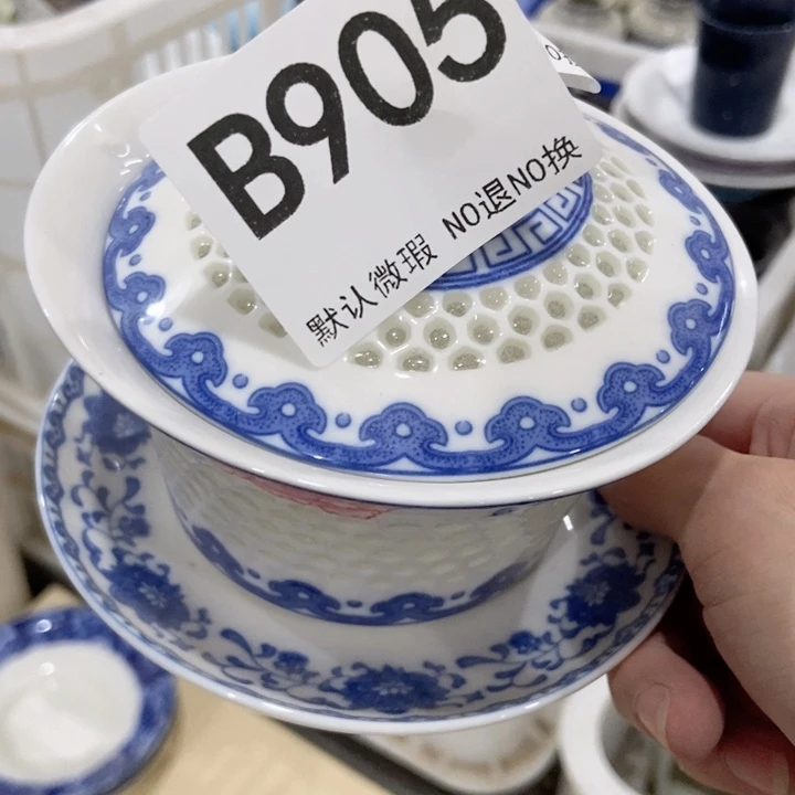 茶具微瑕，介意勿拍