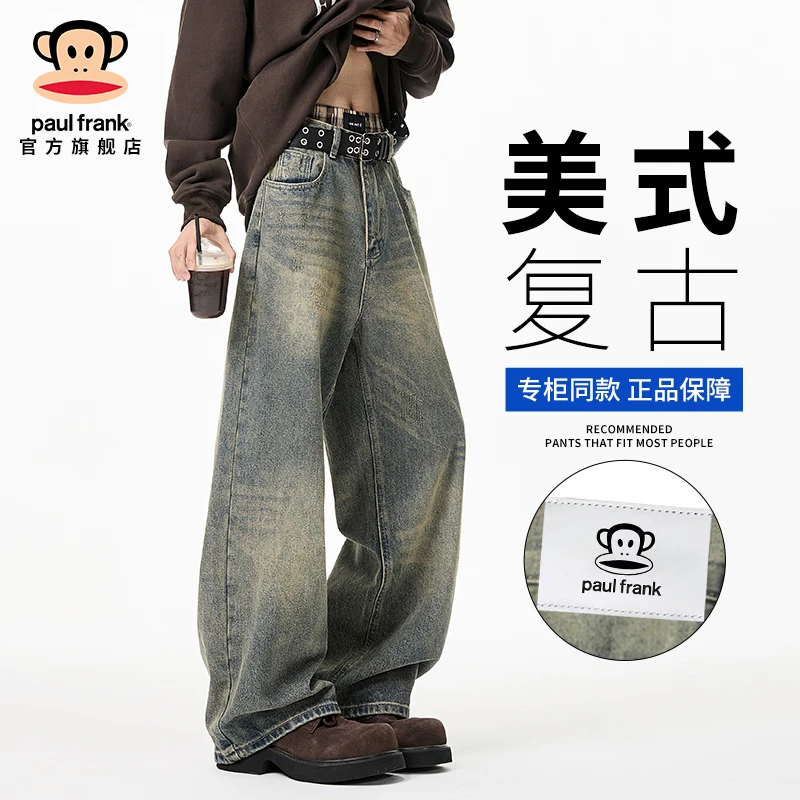 paul frank/大嘴猴潮牌复古牛仔裤男2025秋季新款休闲宽松阔腿裤
