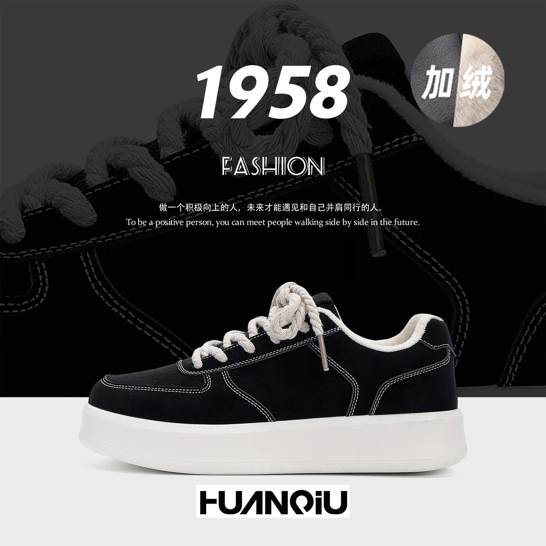 环球百搭加绒板鞋男款2025新款冬季复古保暖鞋子男厚底增高休闲鞋