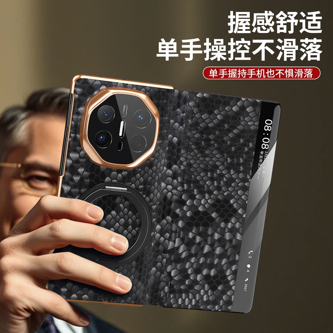 适用华为matex6/X5手机壳龙麟纹理旋转支架秒变XT智能翻盖保护套