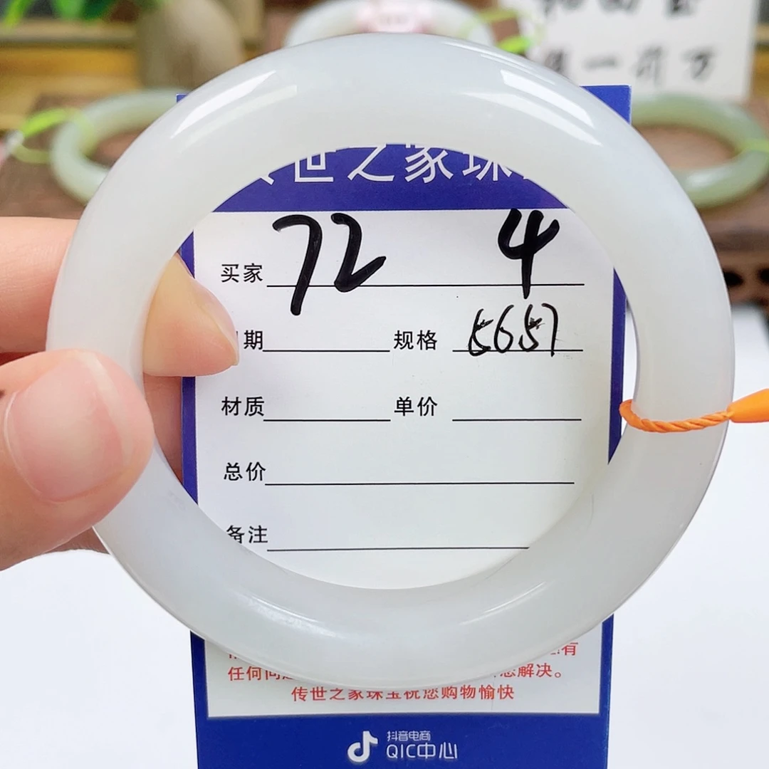 未镶嵌手镯和田玉