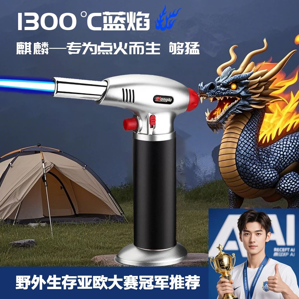 新款麒麟-专为点火而生2025大火力直冲防风充气打火机户外点火器