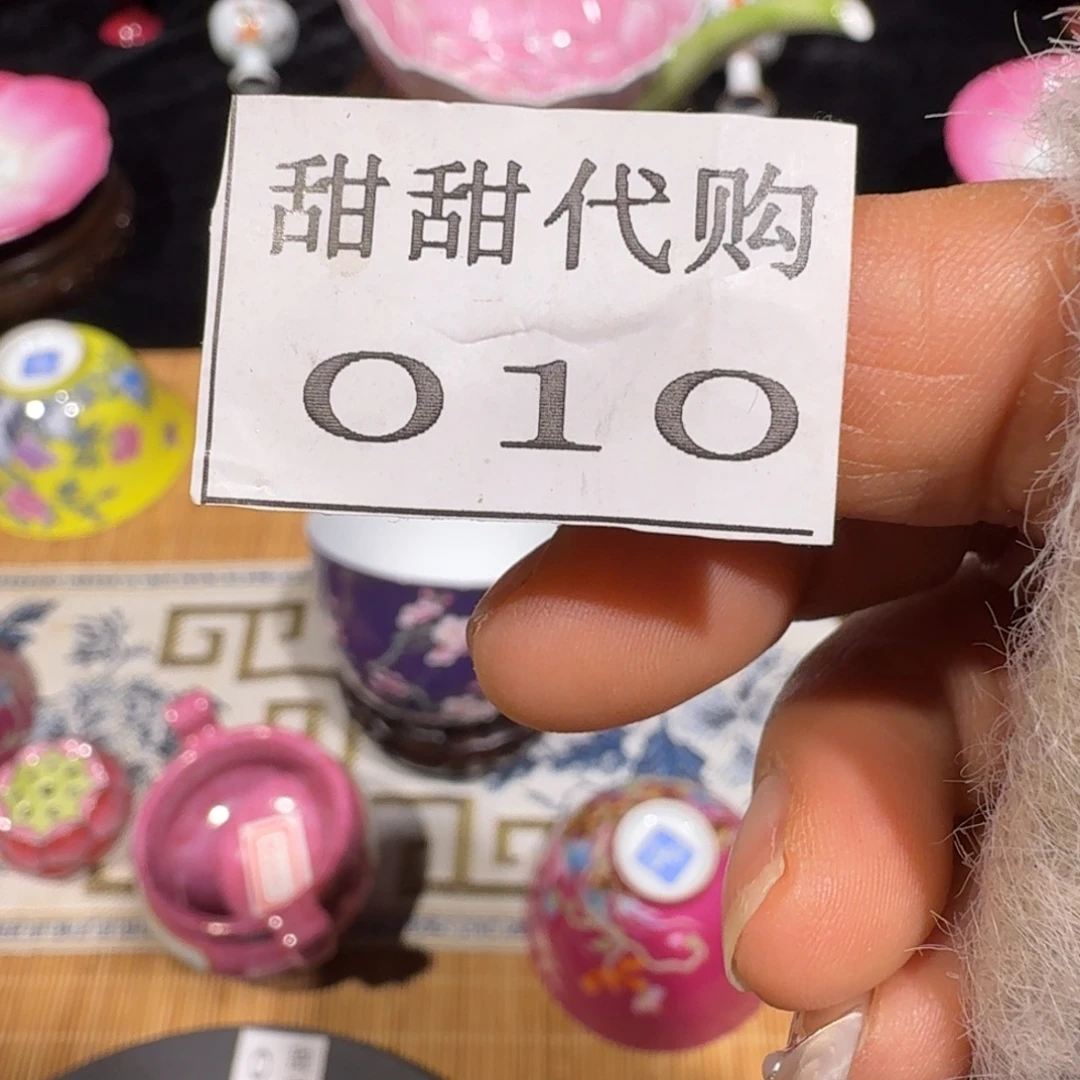 火****新品上市新品上架