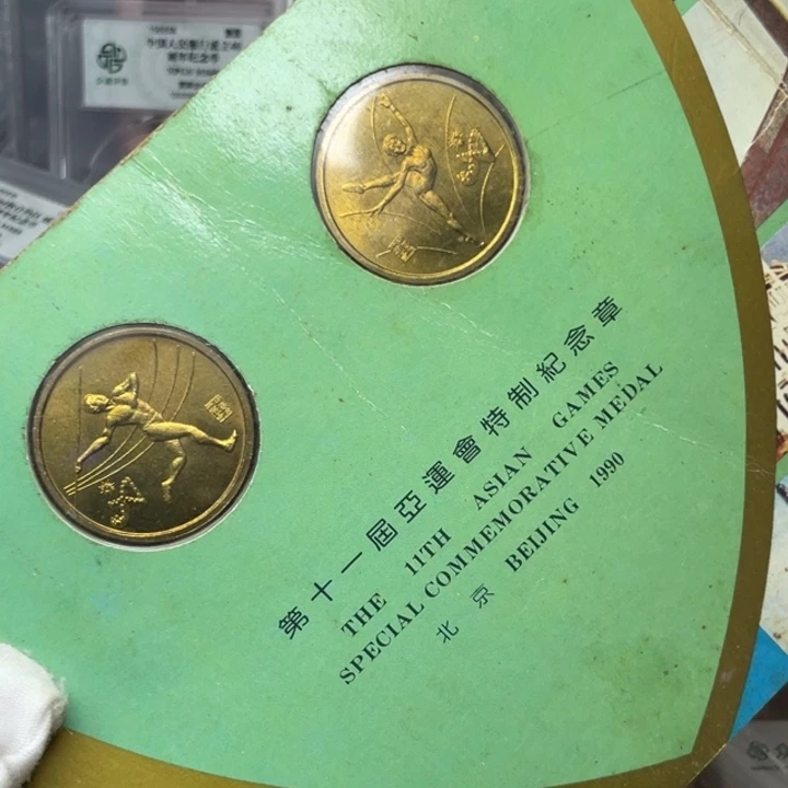 1990年亚运会纪念章 册子老化
