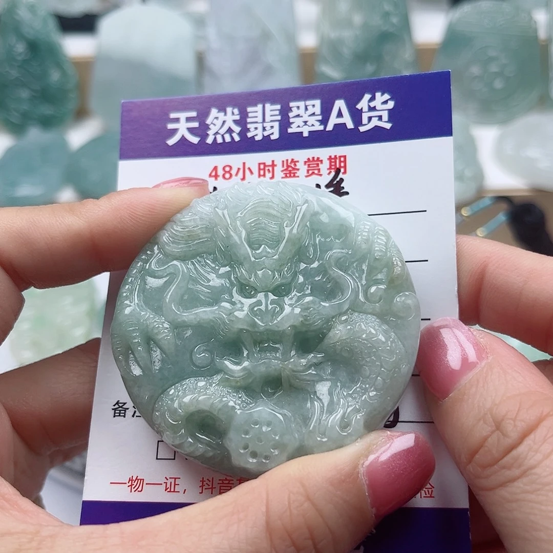 翡翠未镶嵌颈饰