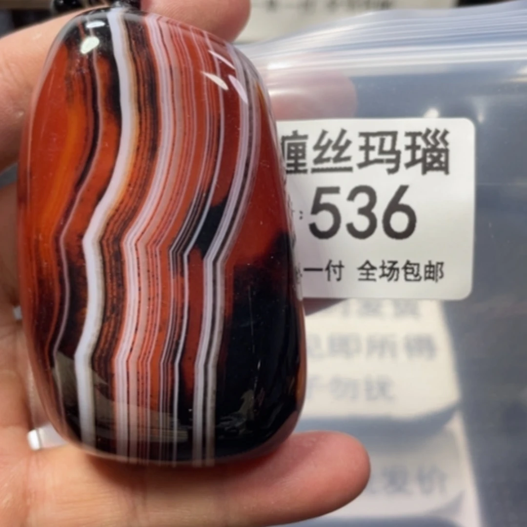 【闪购商品】未镶嵌颈饰玛瑙/玉髓