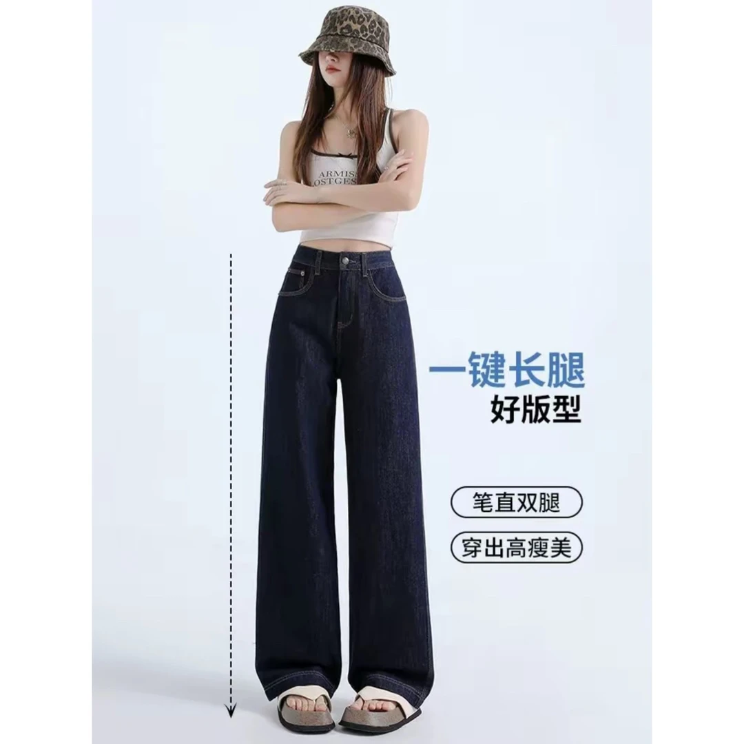 【现货+运费险】三本针牛仔裤女2025秋季新款显瘦高腰休闲裤窄版裤