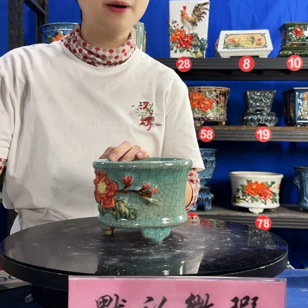 5980石湾微暇外口15内深8