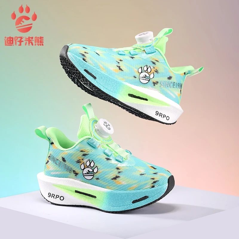 男童运动鞋2025秋季新款双网透气儿童跑步鞋爆米花增爆鞋底男童鞋