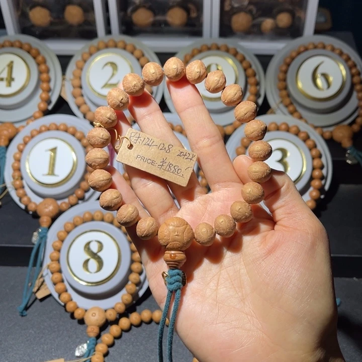 凤眼菩提吊坠实心飞碟