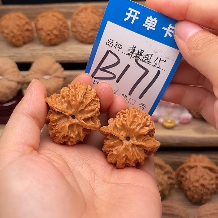 文玩核桃吊坠全品苹果园手捻35