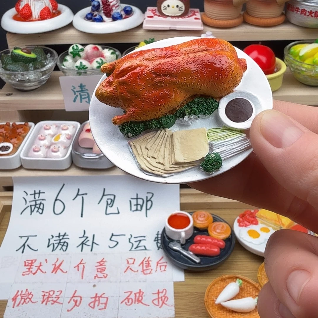 合成树脂食玩冰箱贴 凭开箱视频售后