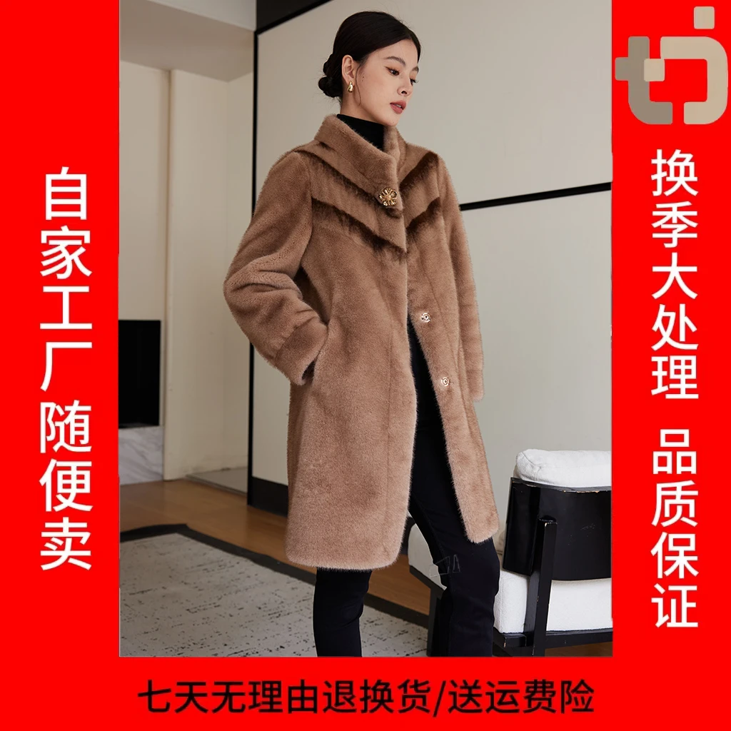 2024年新款海宁设计师款貂绒外套皮毛一体中长款廓形翻领-