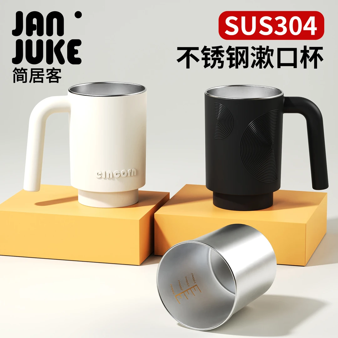 304不锈钢漱口杯刷牙杯子旅行高级感家用轻奢情侣牙具牙刷洗漱杯