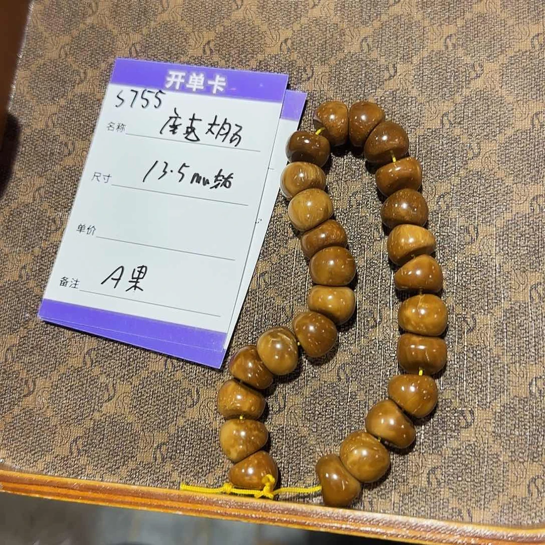 库克手串S755库克蒜瓣大肠13.5mm左右