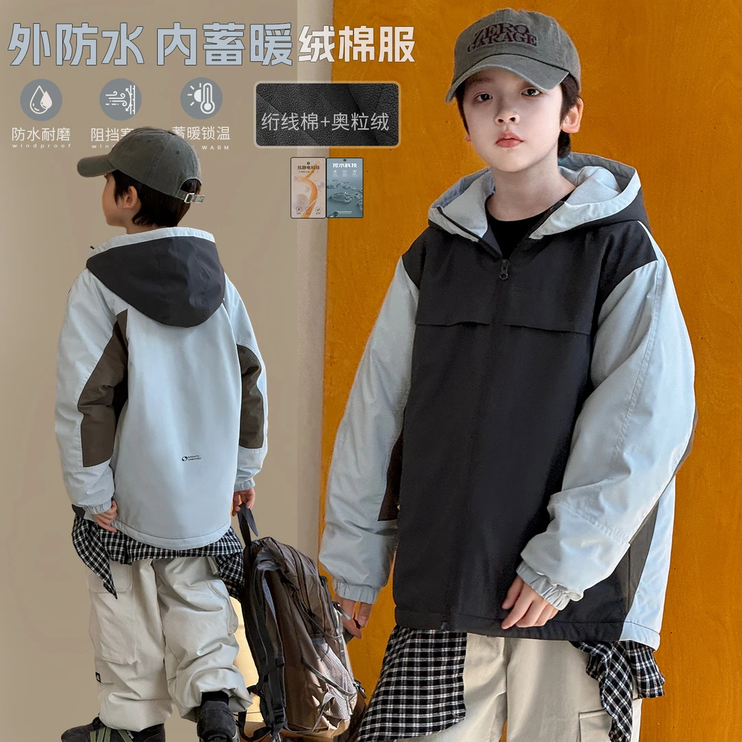 在仓【海洋抹茶】源源家童装男童连帽棉服儿童冬季外套拼色上衣冬4