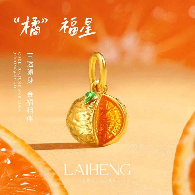 足金 珐琅吊坠不含链 R258743