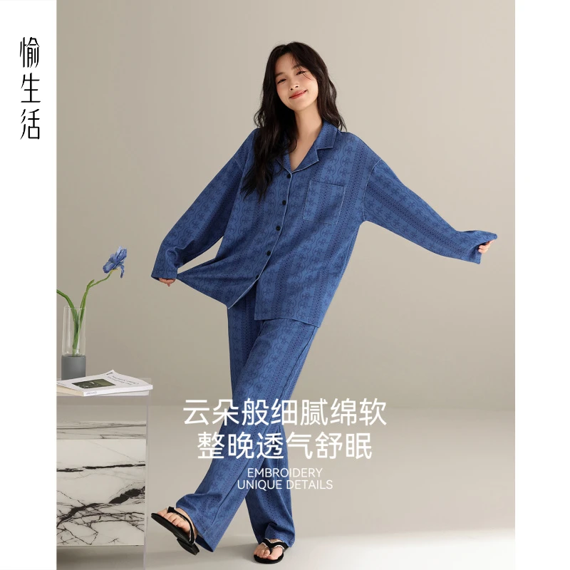 愉生活2025新款纯棉睡衣女士春秋简约休闲全棉可出门家居服两件套