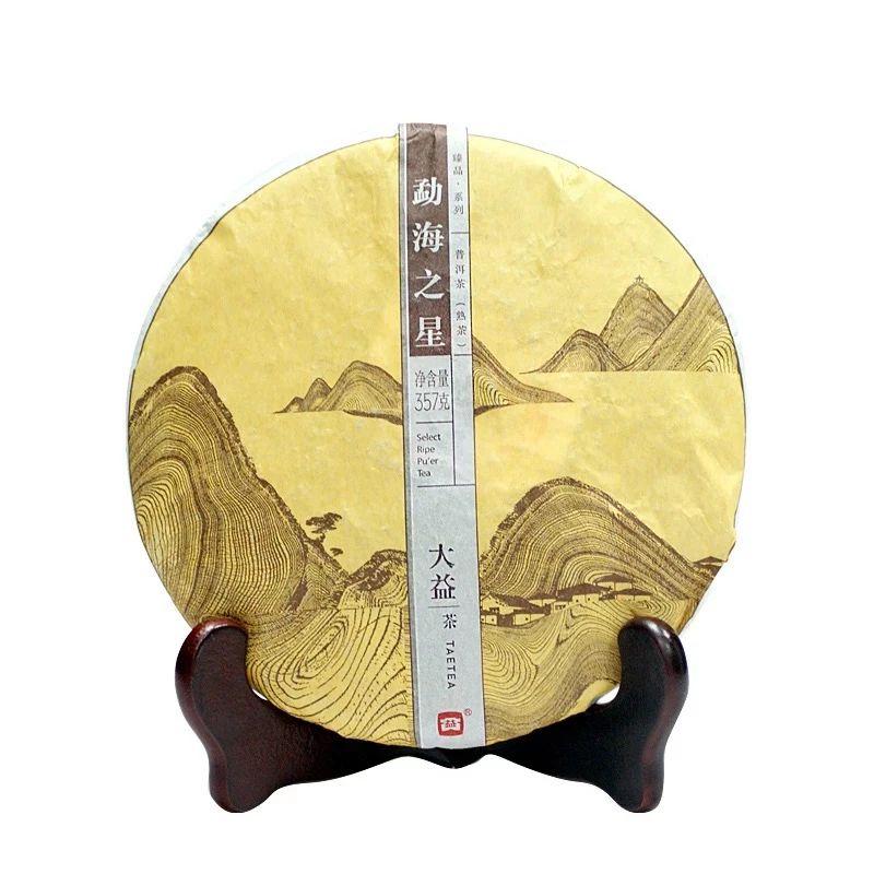 大益普洱茶 2014年勐海之星熟茶云南勐海七子饼茶357g茶叶