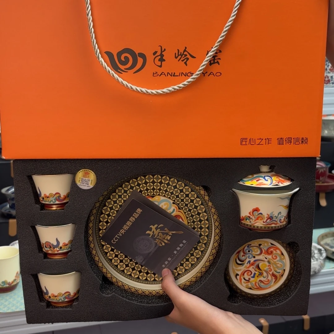 盖碗也要吃一碗吧