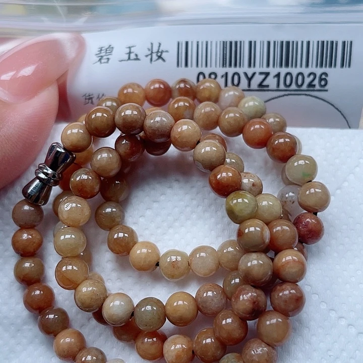 翡翠足铂镶嵌吊坠(不含链)