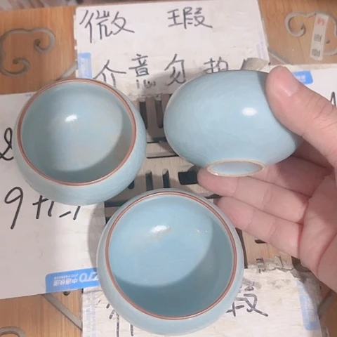 微瑕的一个直播间介意勿拍