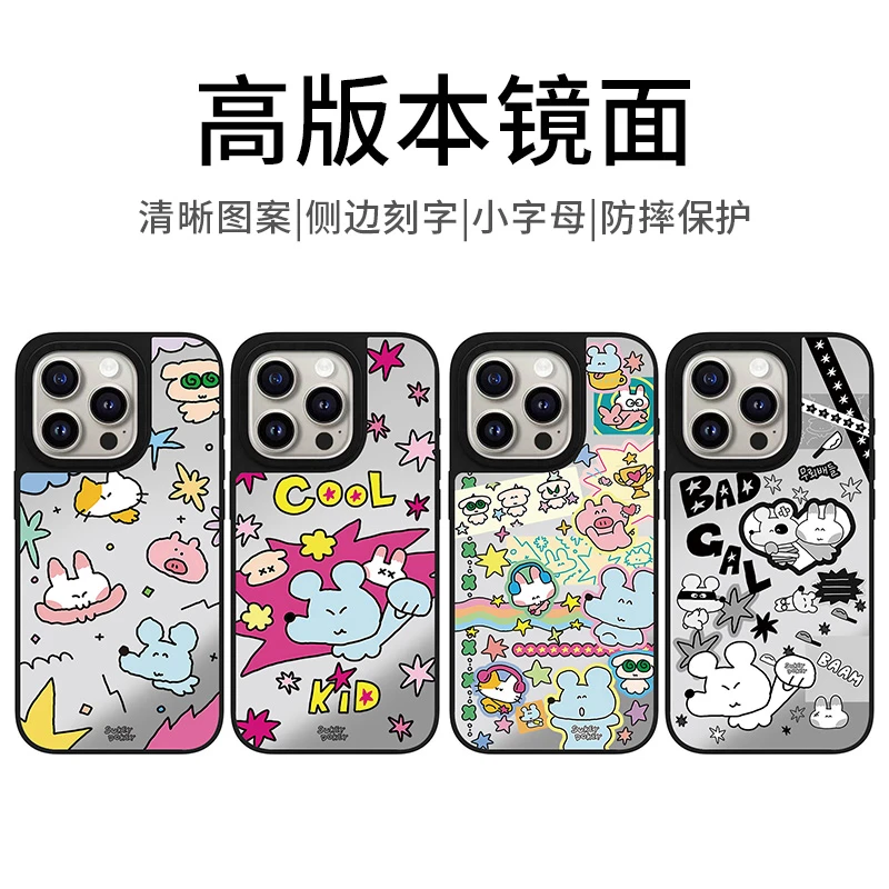 【镜面Sukeydokey】C家潮壳16pro适用苹果15promax手机壳14防摔13