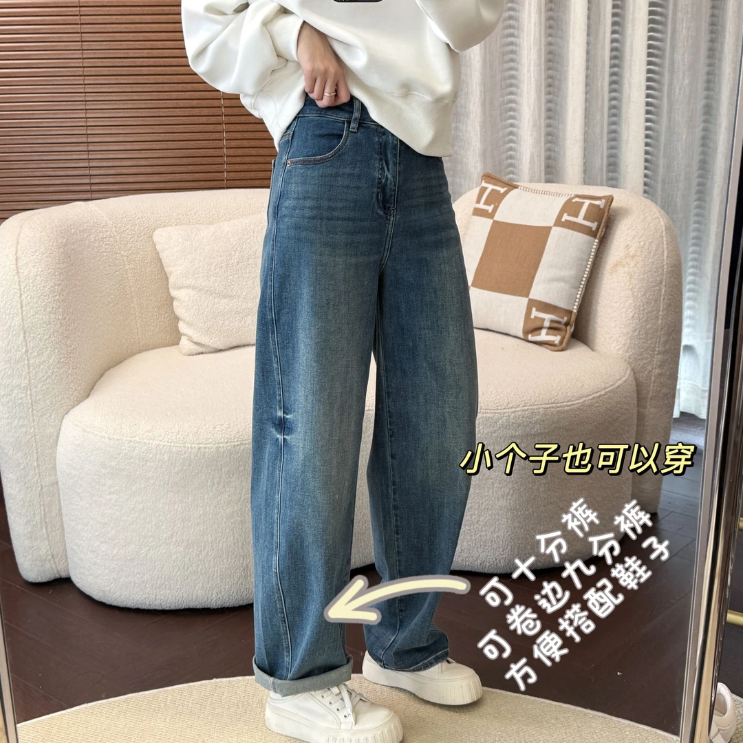 沐恩定制【跨裤】高腰复古水洗宽松窄版显瘦弹力气球牛仔裤女