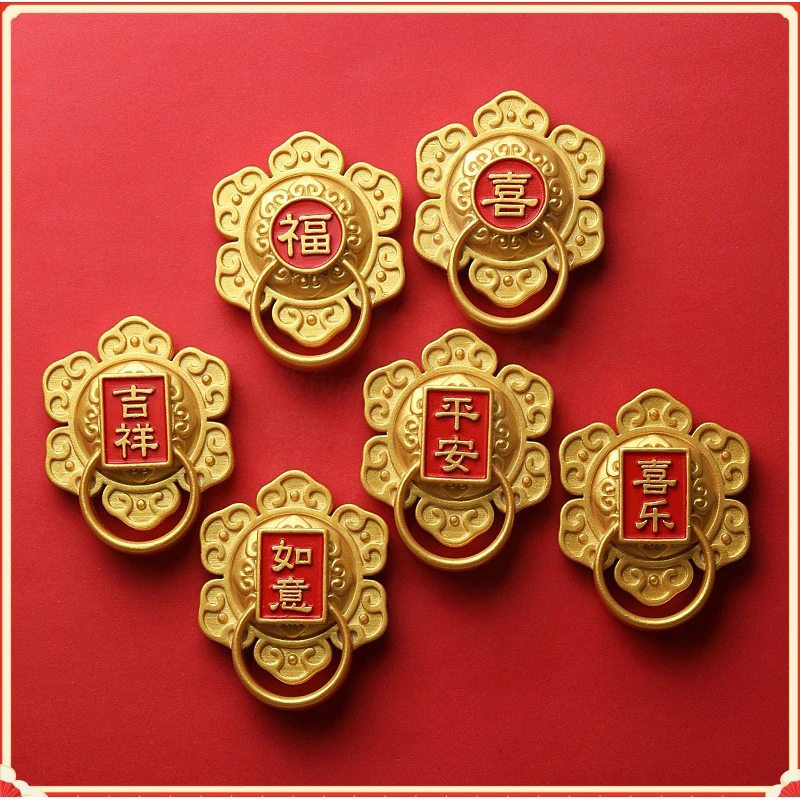 中国风创意磁吸冰箱贴新年喜庆平安喜乐门环磁吸式冰箱贴装饰F