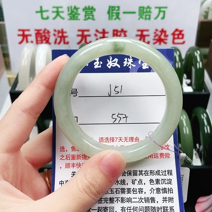 d****和田玉未镶嵌手镯