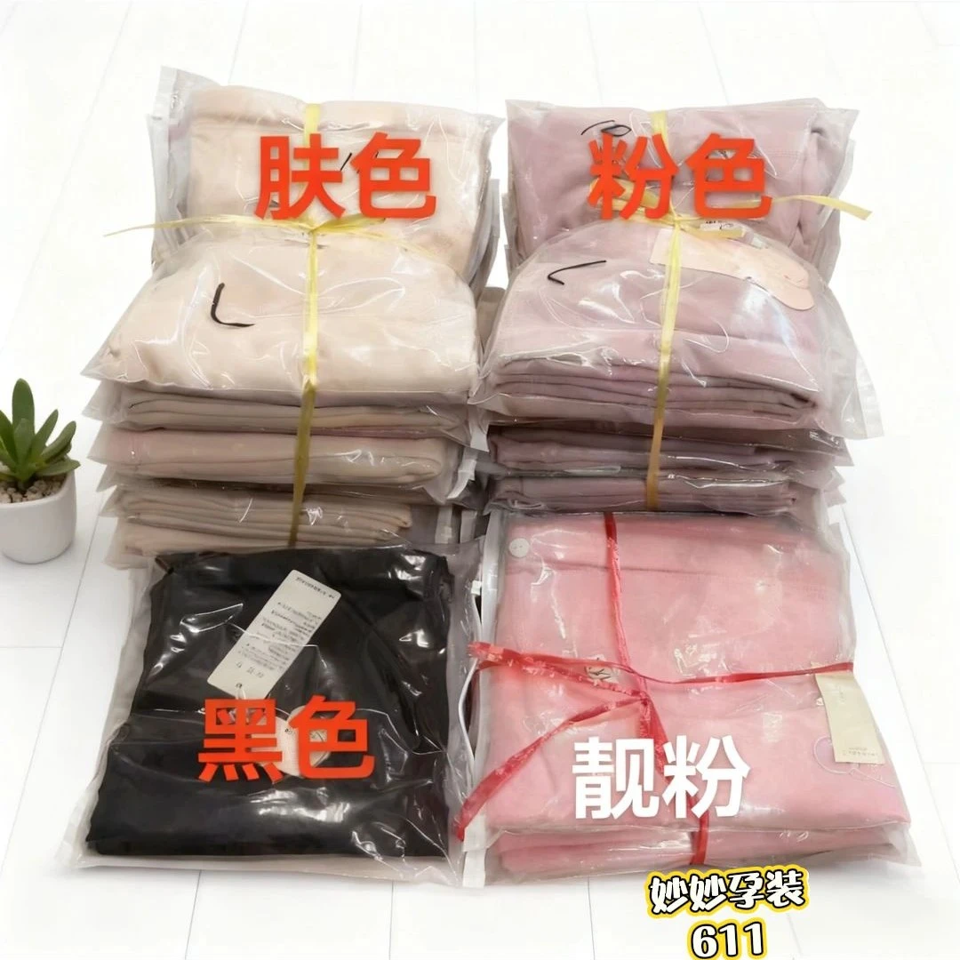 多色可选孕妇打底裤保暖裤