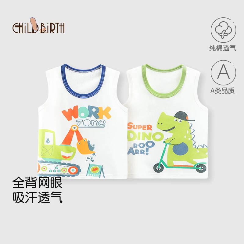 儿童背心纯棉夏季薄款透气男女童吊带无袖婴儿打底内穿全背网眼