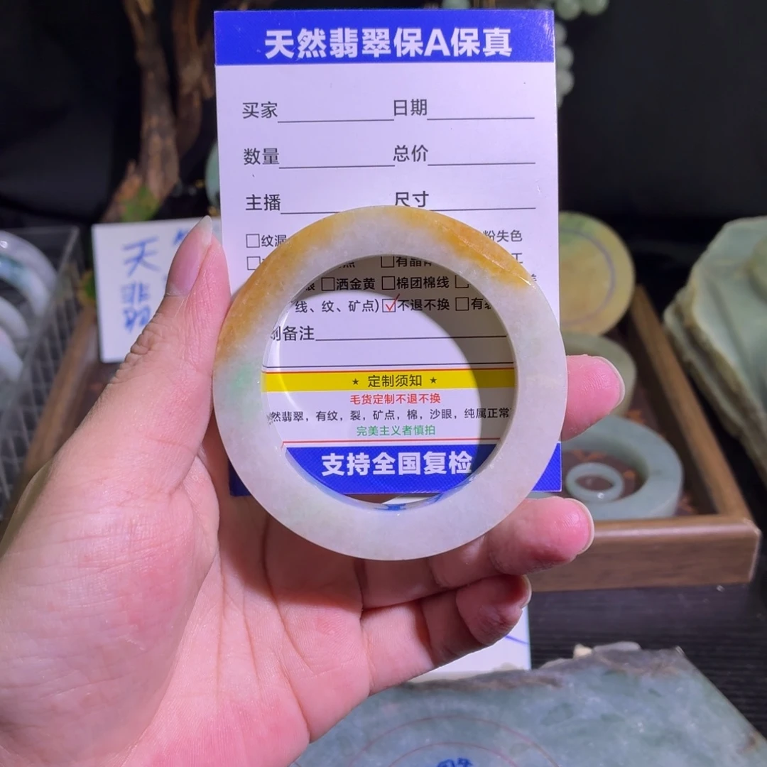 定制翡翠未镶嵌天然翡翠A货毛胚手镯