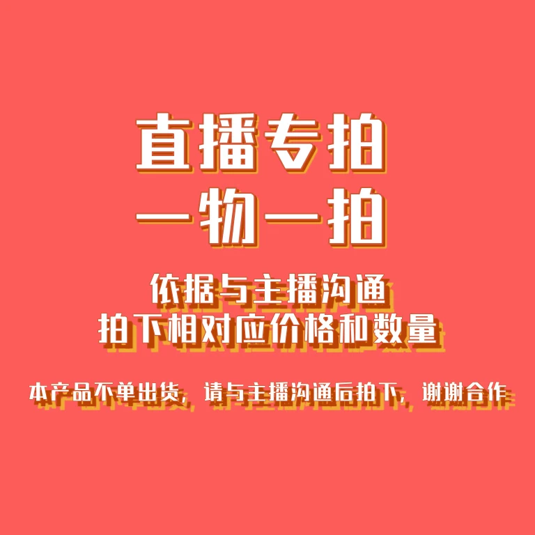 【一物一拍】蝴蝶兰年宵花
