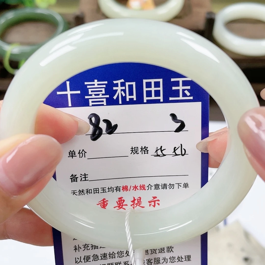 【闪购商品】未镶嵌手镯和田玉